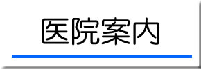@ē